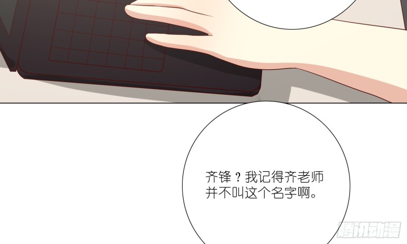 血腥的真相(1/2)-第95话