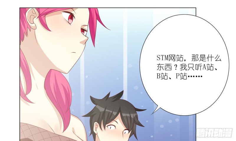 血腥的真相(1/2)-第95话