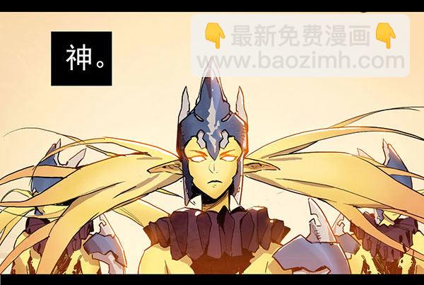 世界的诞生（一）-第1话