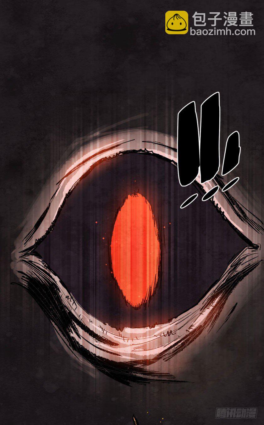 卡赞附体-第103话
