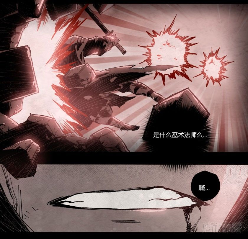 卡赞附体-第103话
