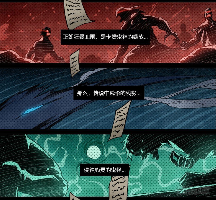 新世界-第107话
