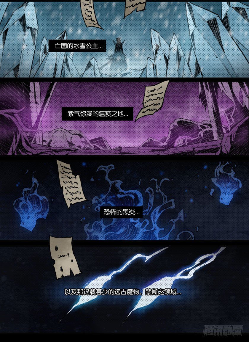 新世界-第107话