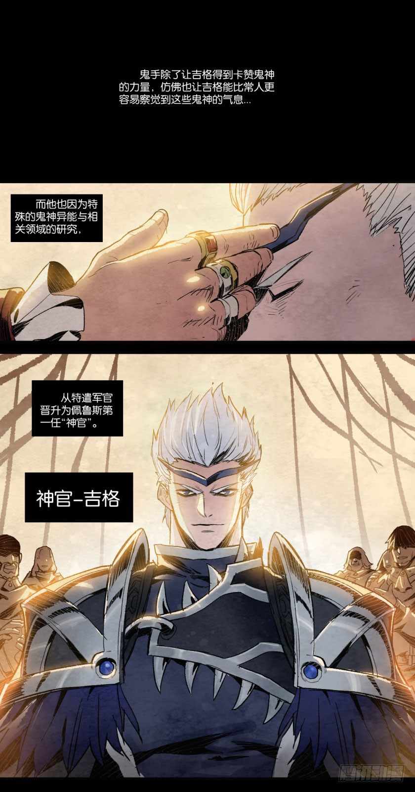 新世界-第107话