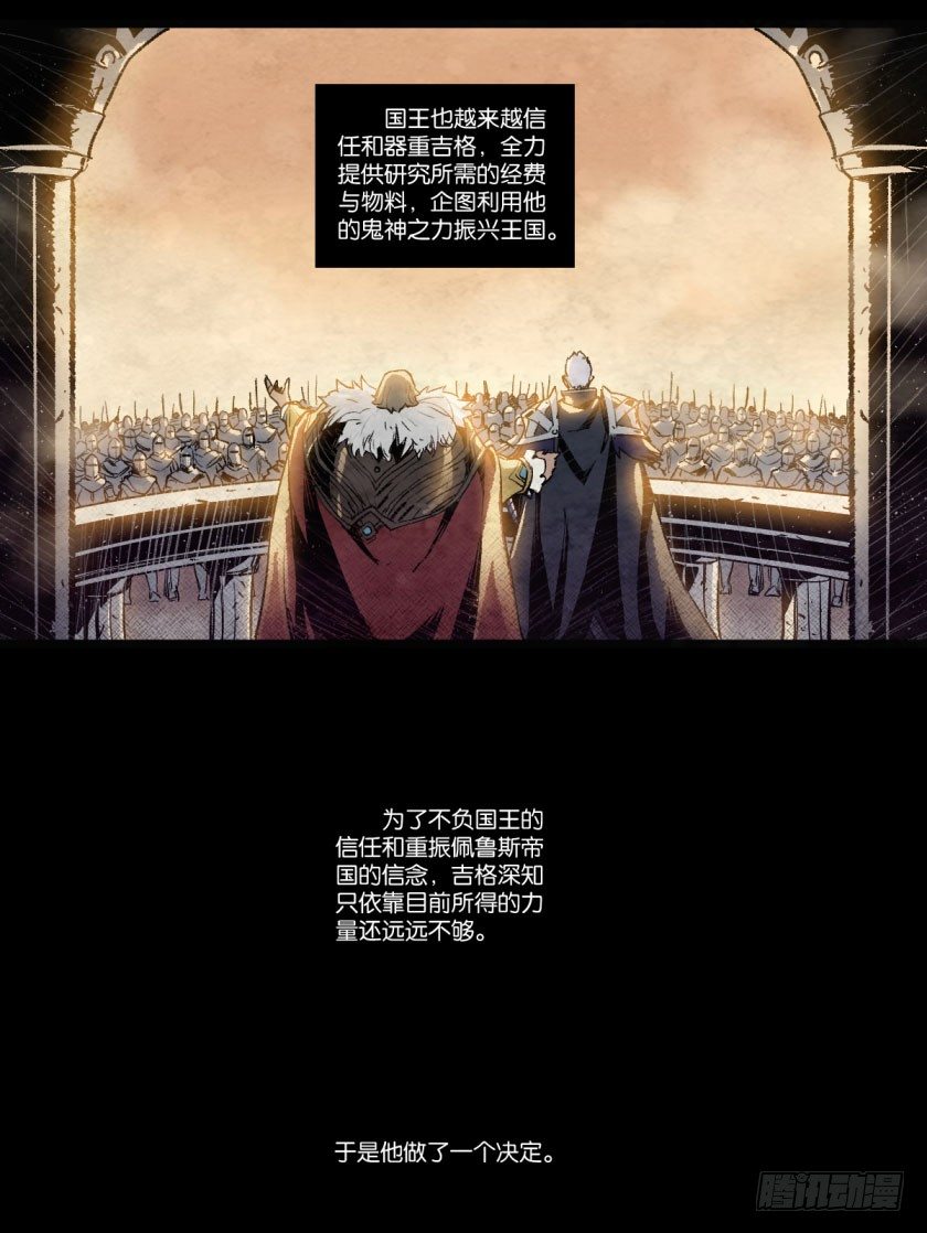 新世界-第107话