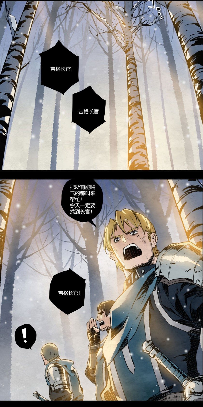 新世界-第107话