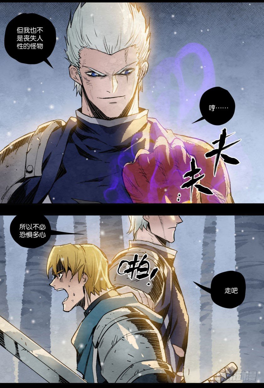 新世界-第107话