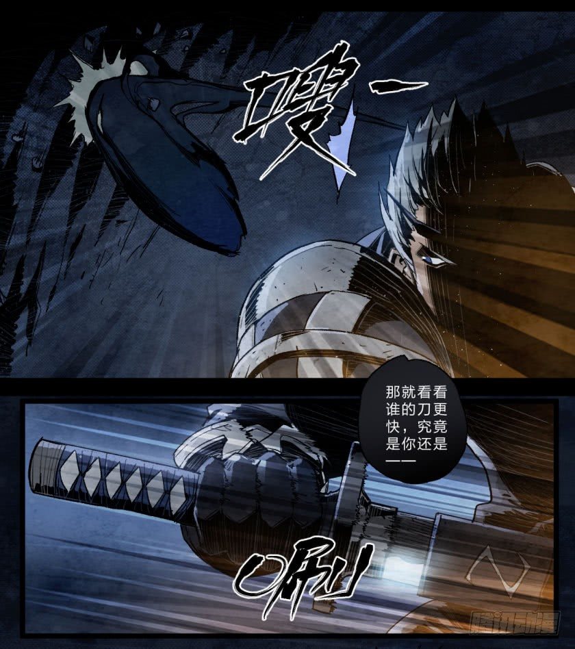 命悬一线-第109话