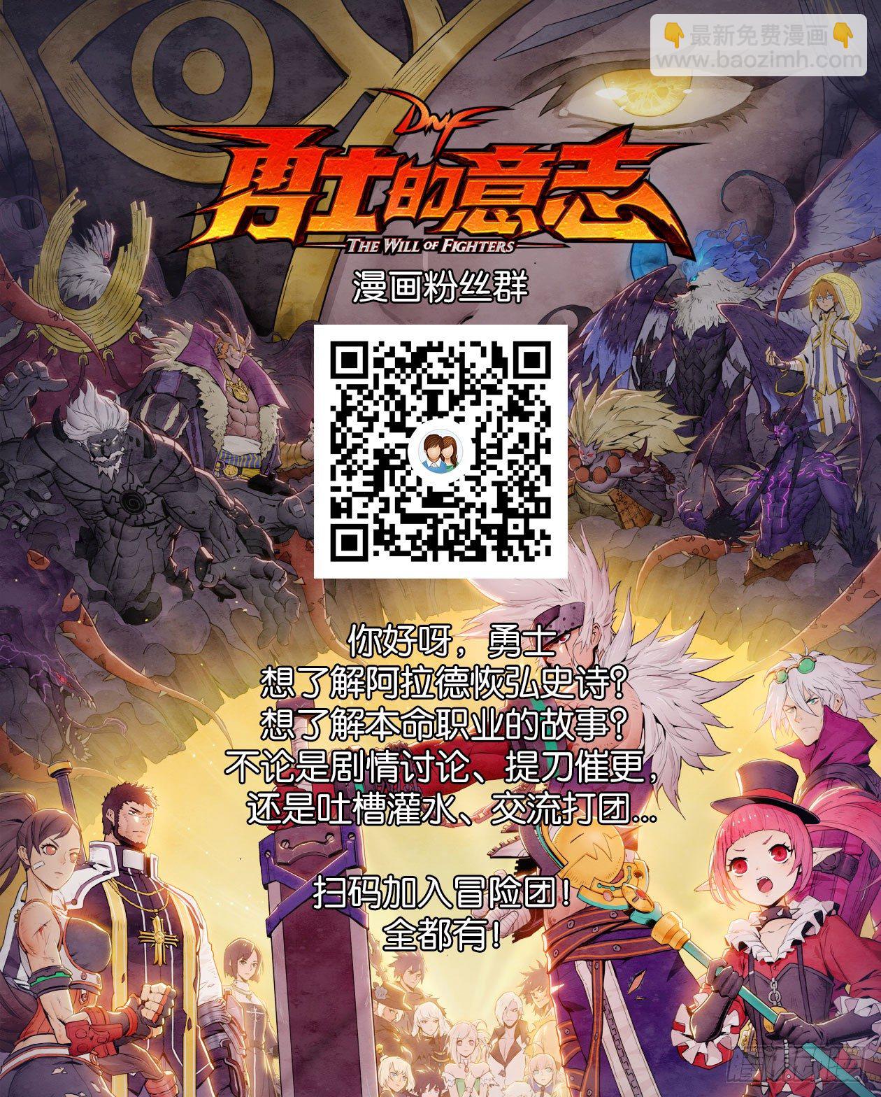 灾岸之渊-第117话