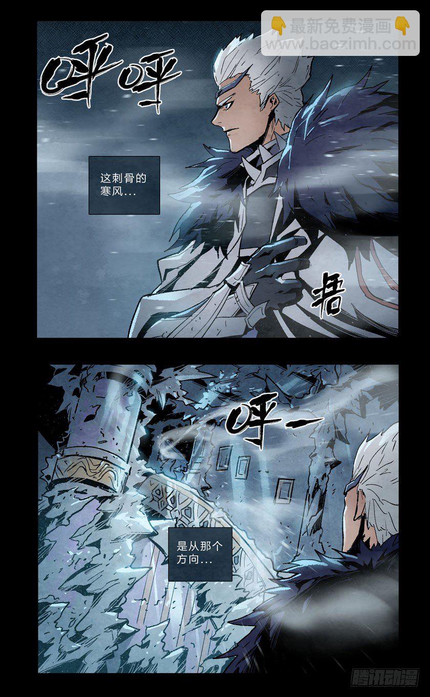 灾岸之渊-第117话