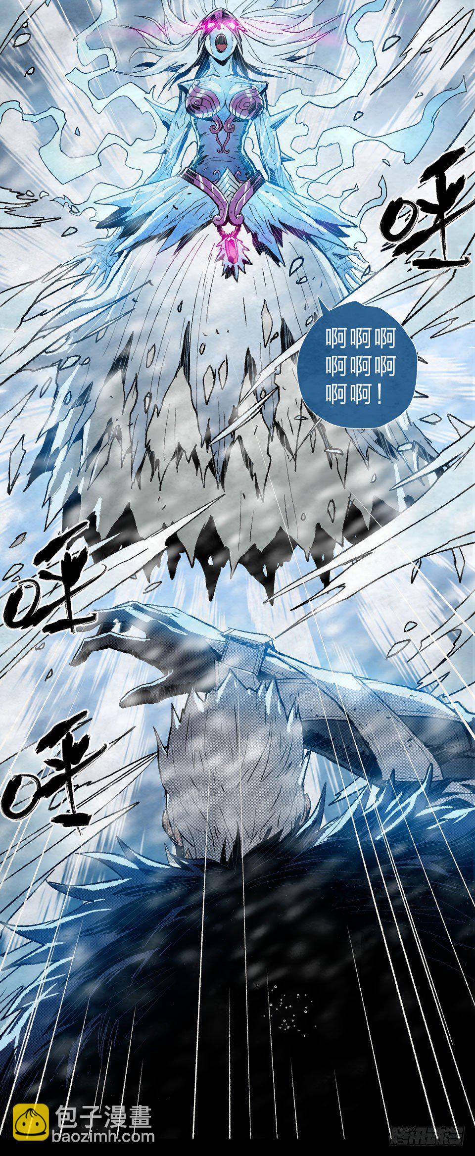悲痛的冰霜-第119话