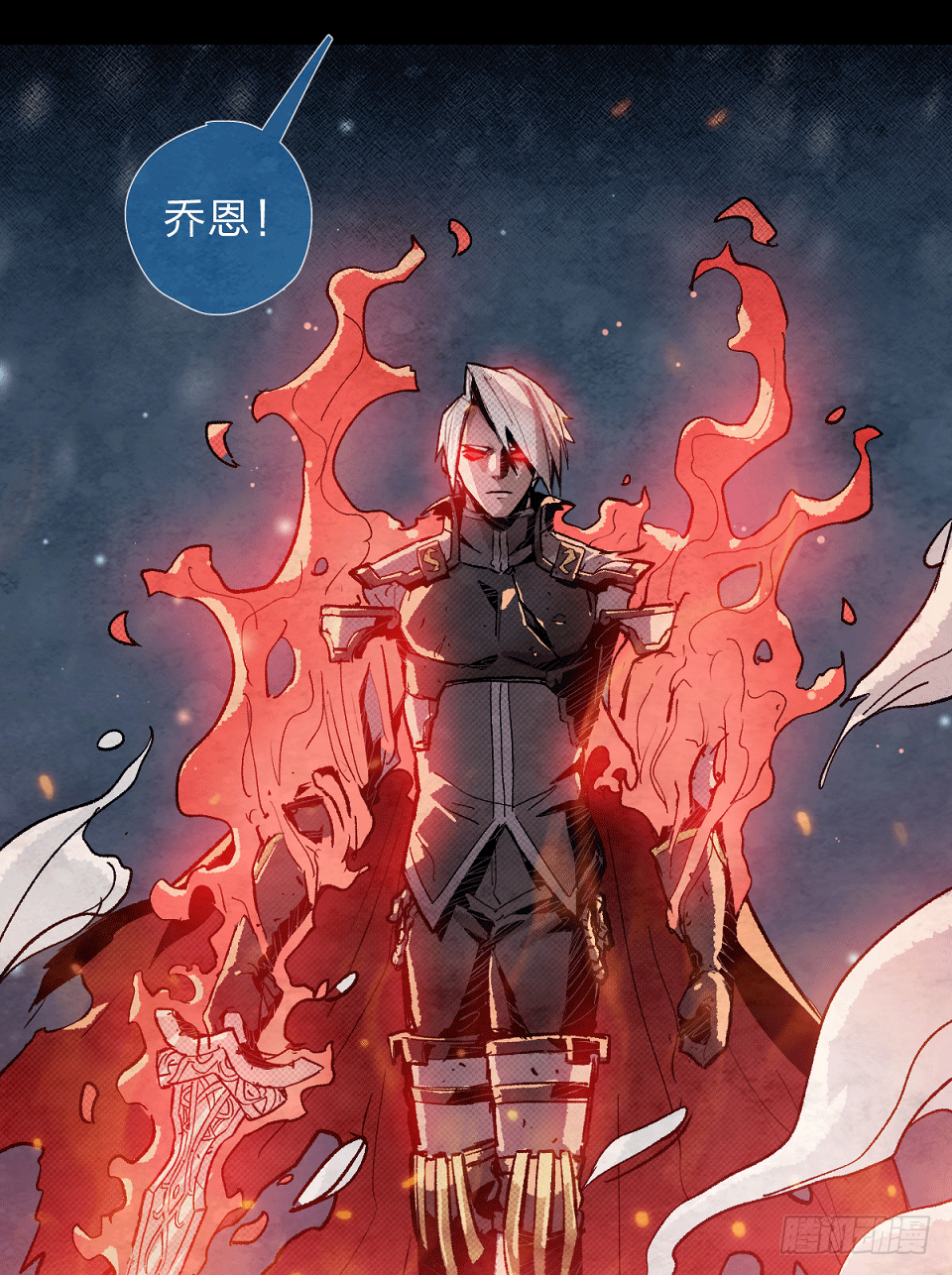悲痛的冰霜-第119话