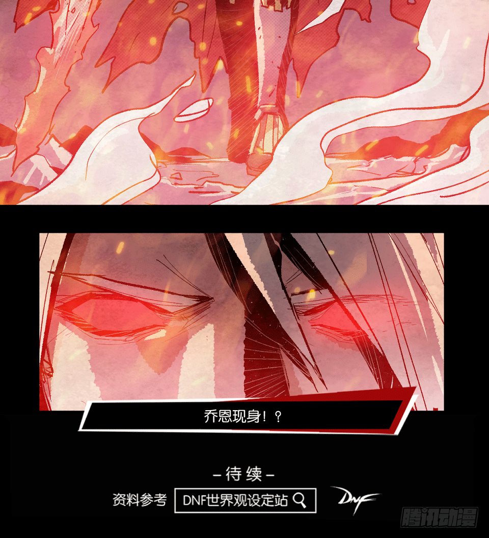 悲痛的冰霜-第119话