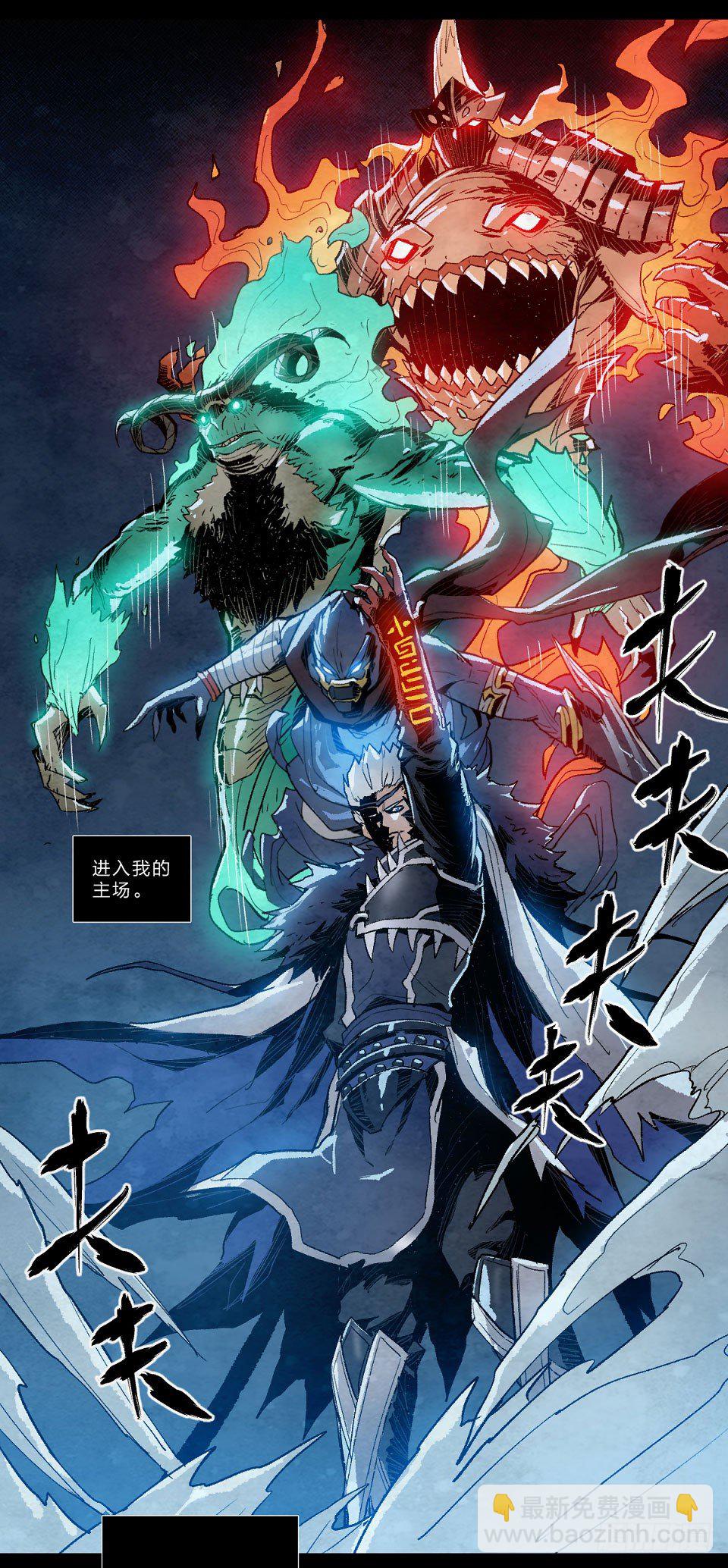 悲痛的冰霜-第119话