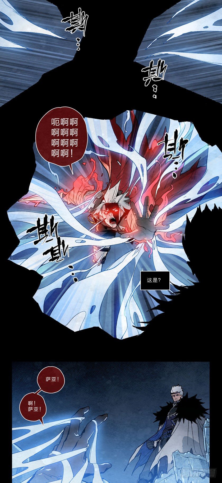 冰与火的挽歌-第123话