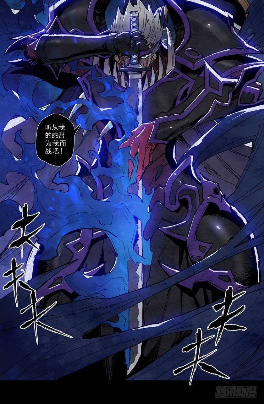 今夜注定永恒-第127话