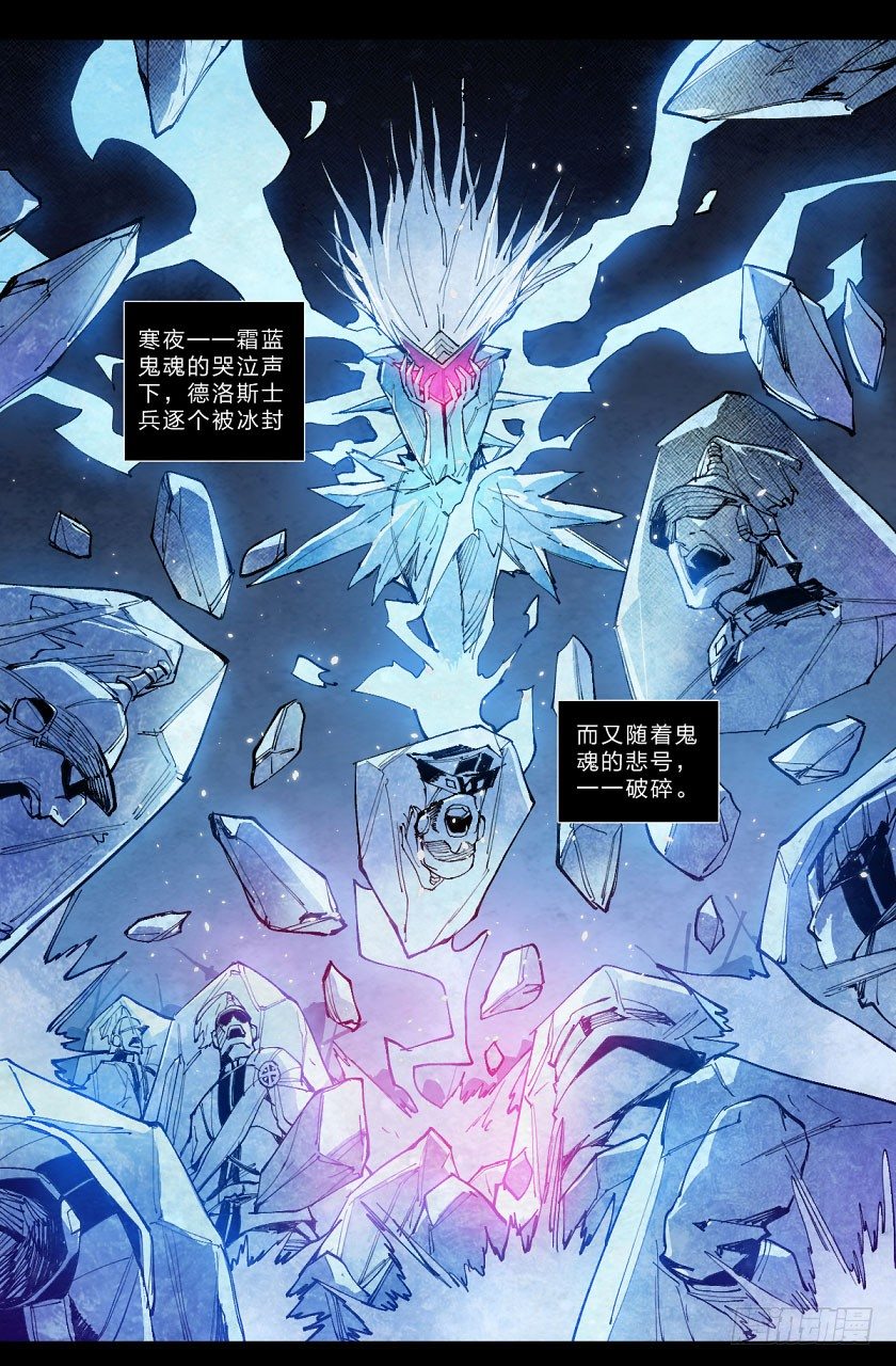 今夜注定永恒-第127话