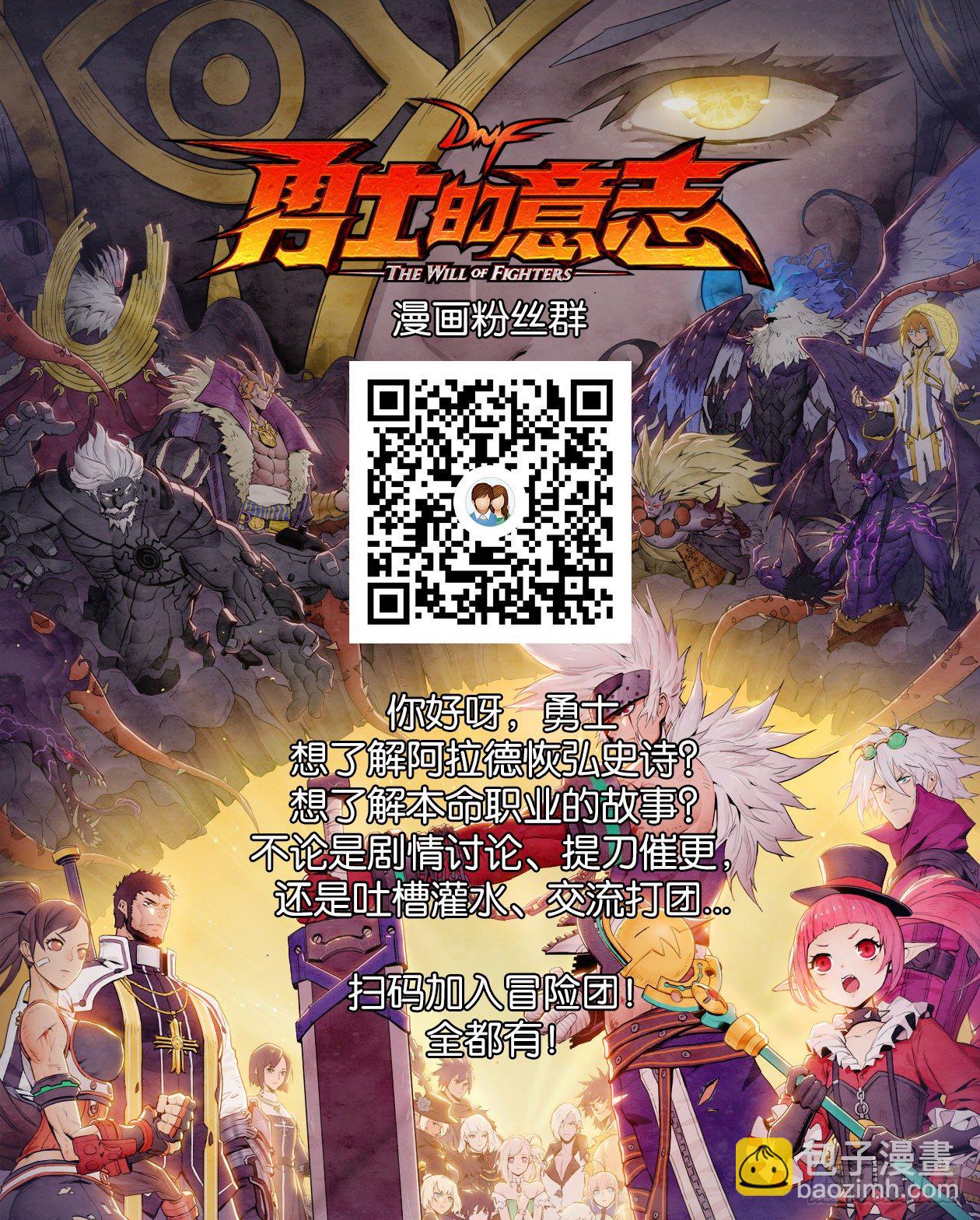 今夜注定永恒-第127话