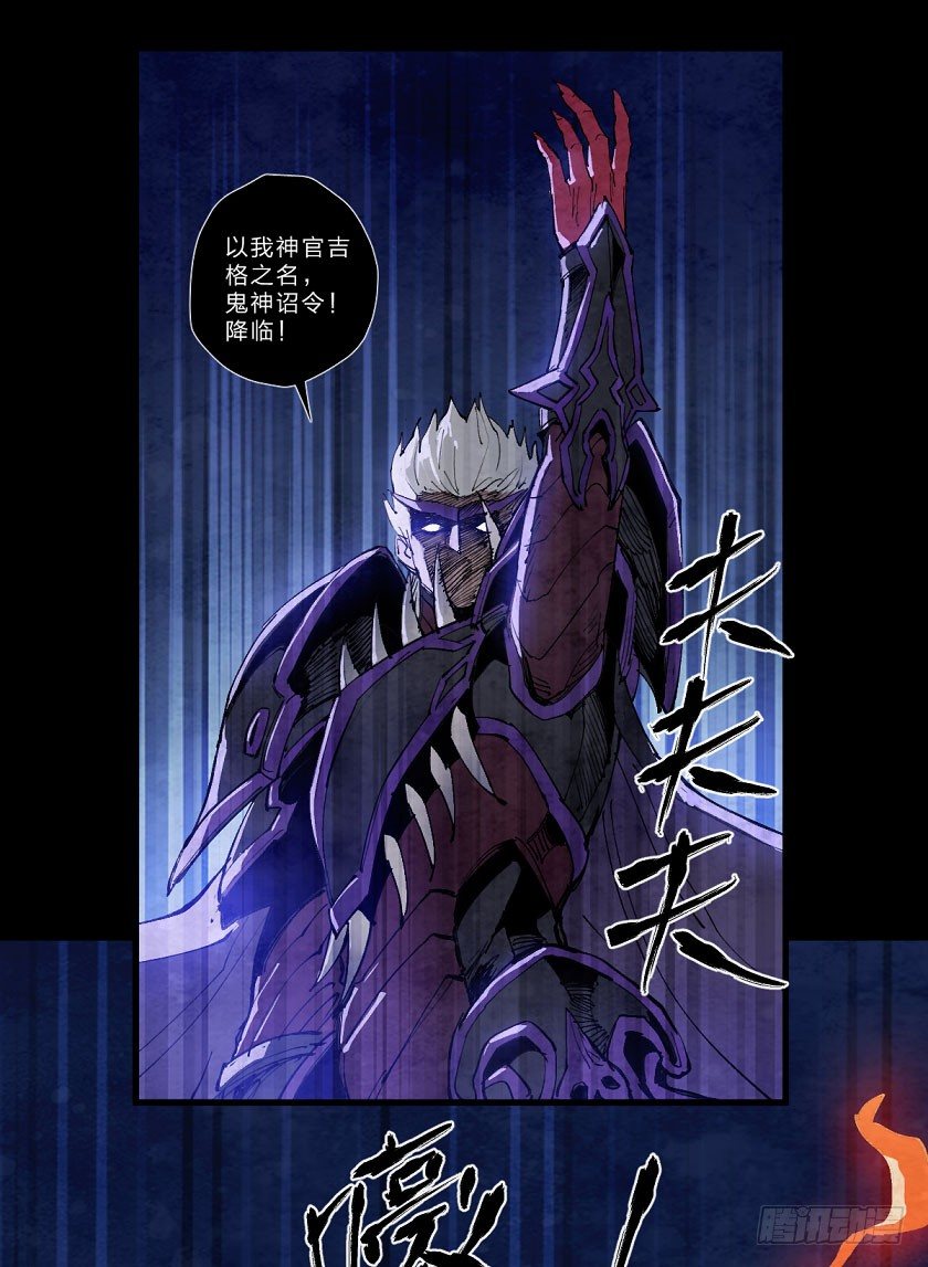 今夜注定永恒-第127话