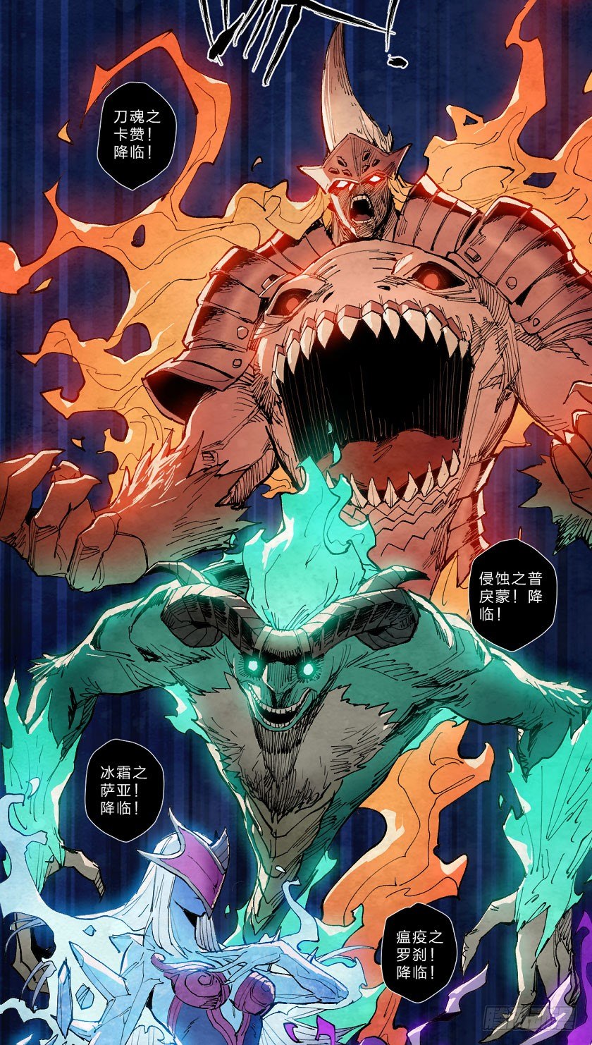 今夜注定永恒-第127话
