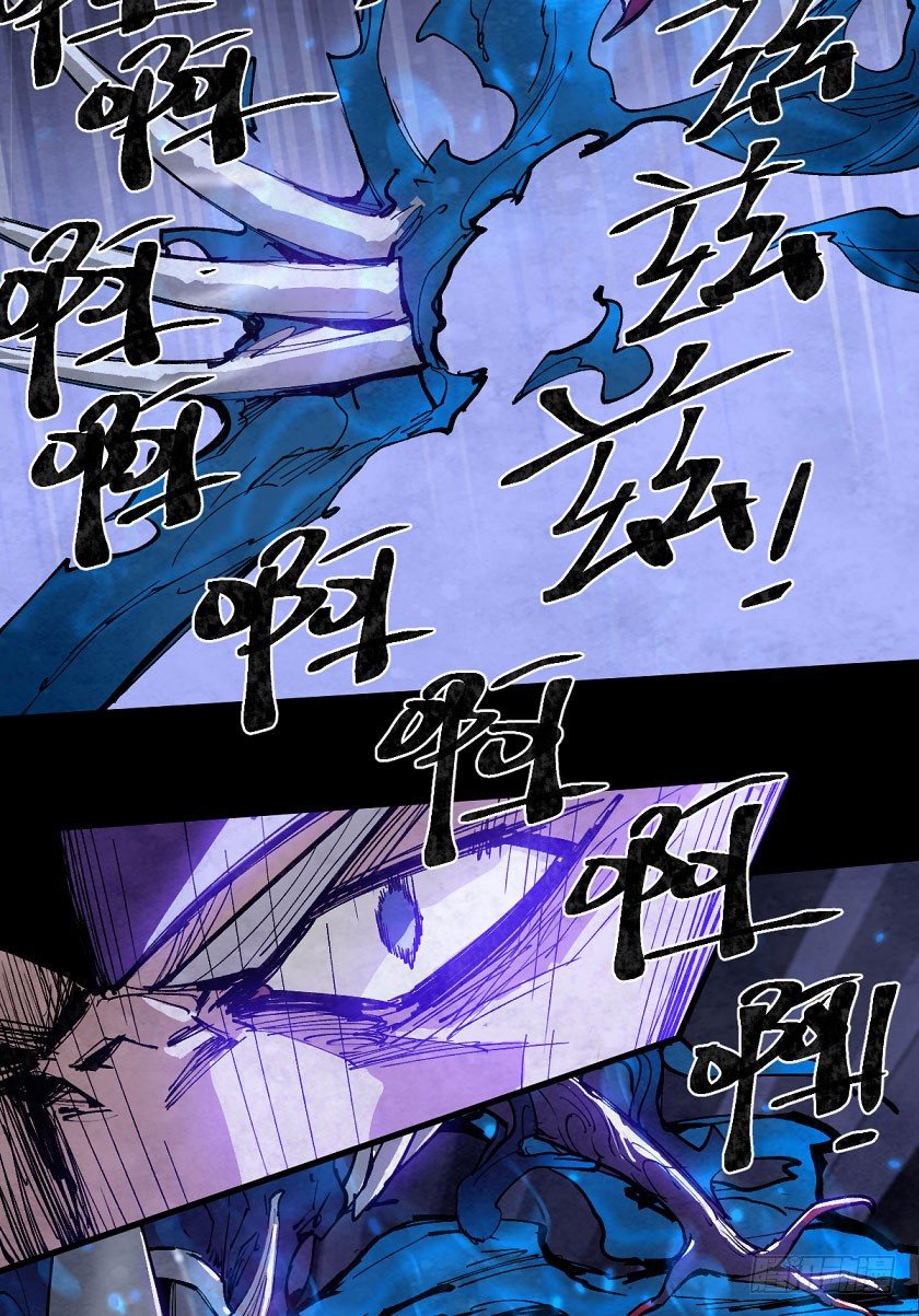 极限-第129话