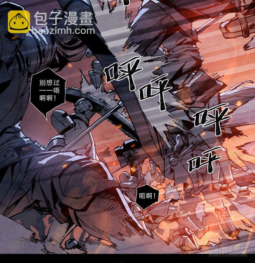 至暗时刻（上）-第131话