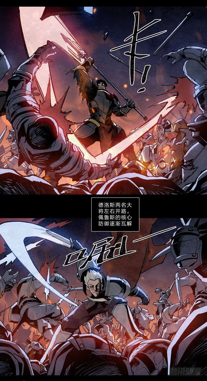 至暗时刻（上）-第131话