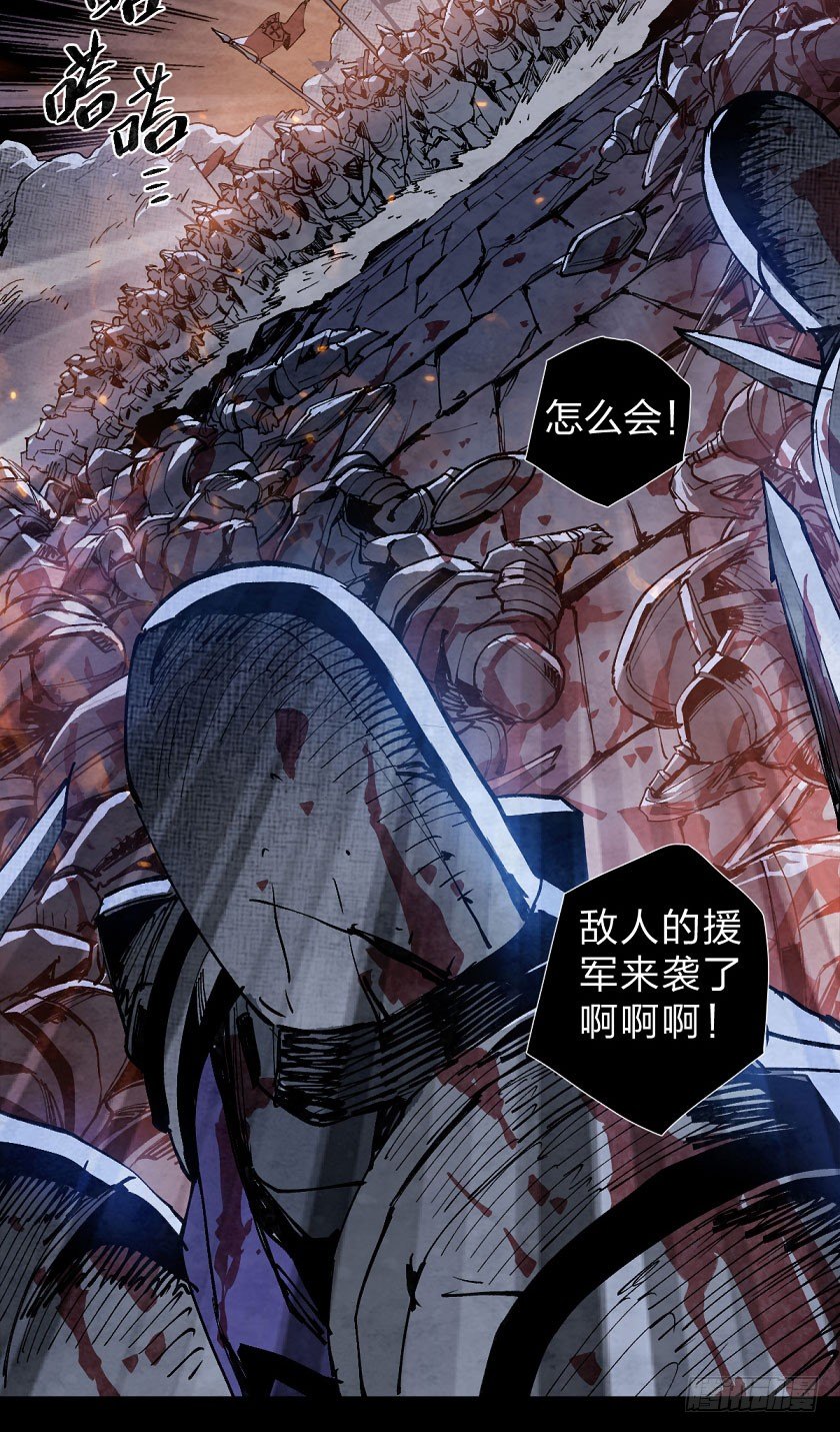 至暗时刻（上）-第131话