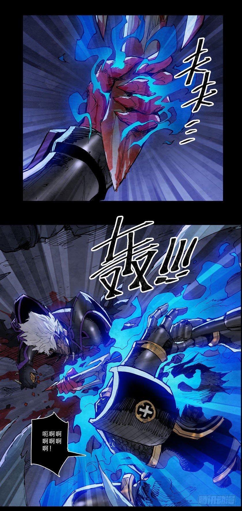 黑暗-第133话