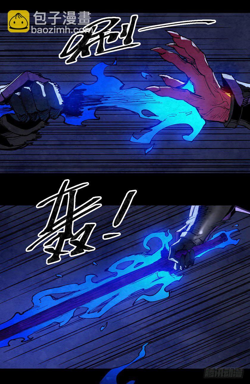 黑暗-第133话