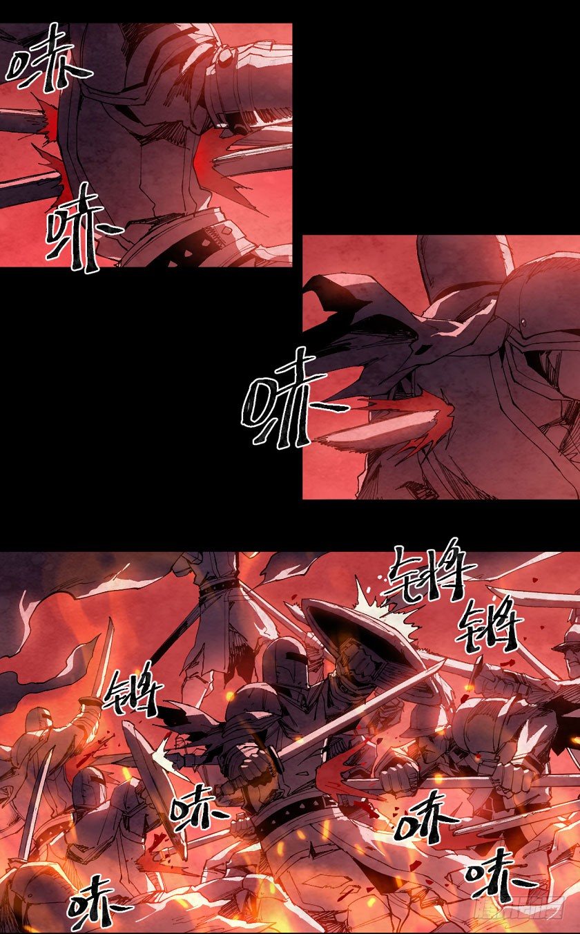 黑暗-第133话