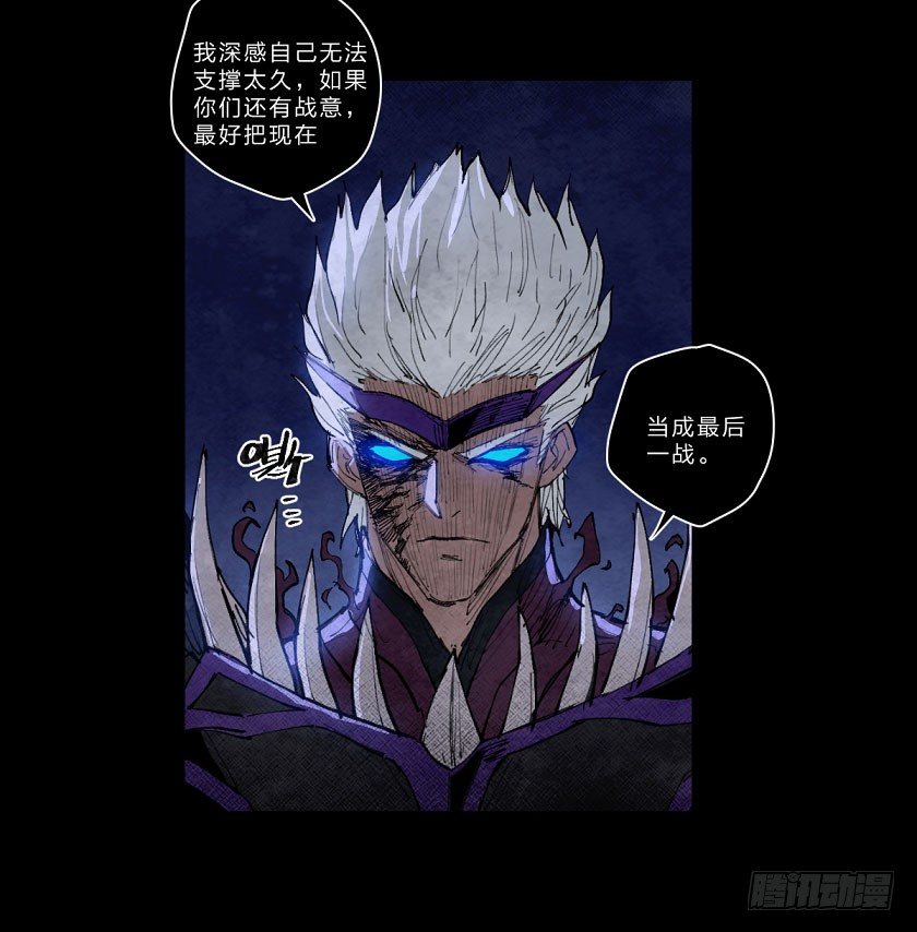 鬼神之乱-第135话