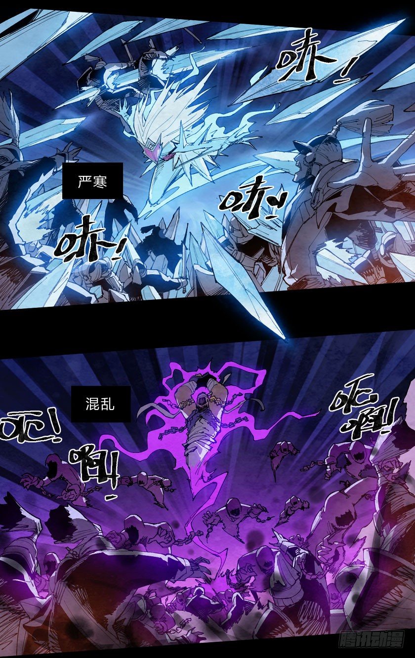 鬼神之乱-第135话