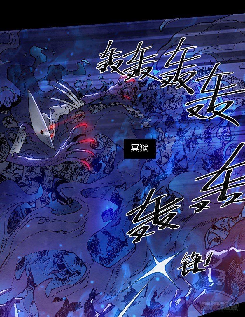 鬼神之乱-第135话