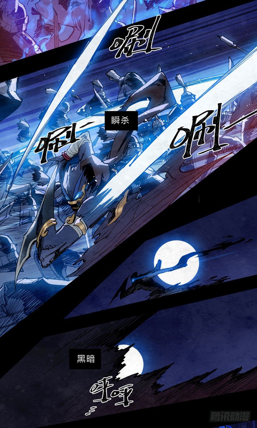 鬼神之乱-第135话
