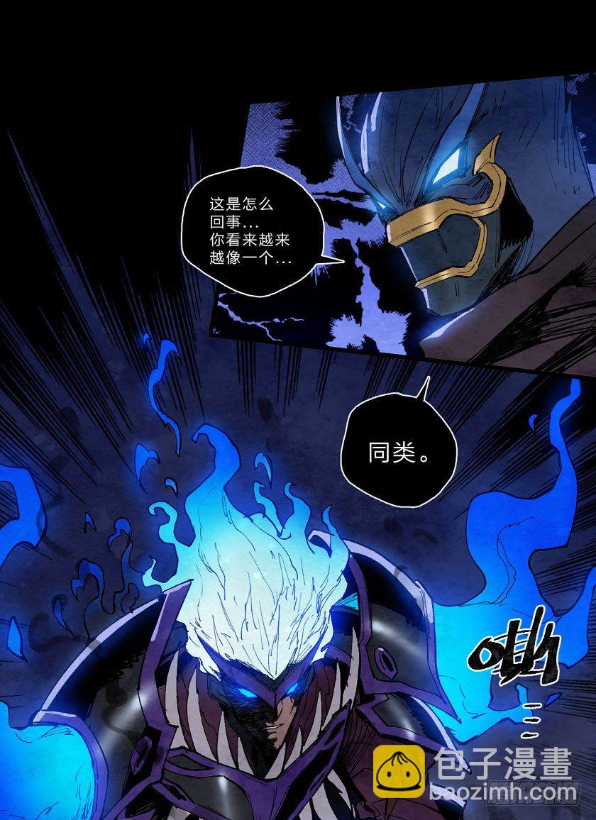 鬼神之乱-第135话