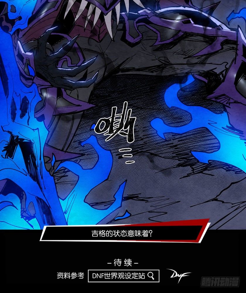 鬼神之乱-第135话