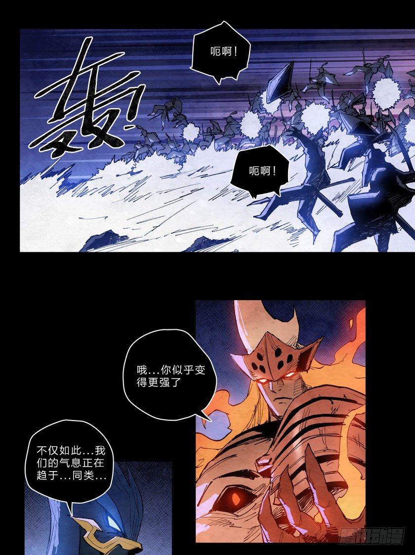 鬼神之乱-第135话