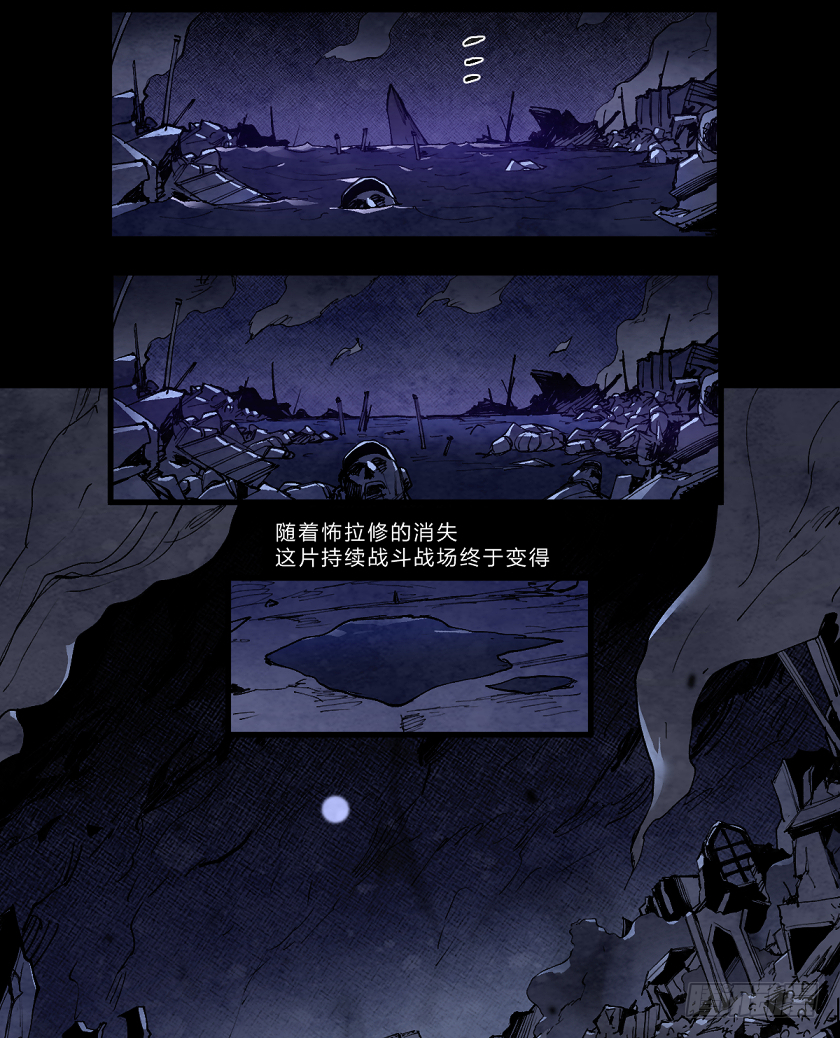 鬼神的终曲-第137话