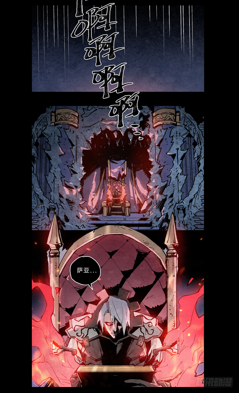 鬼神的终曲-第137话