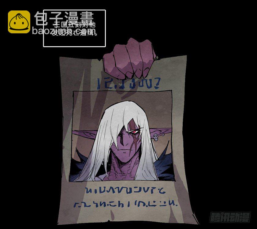 死灵-第141话
