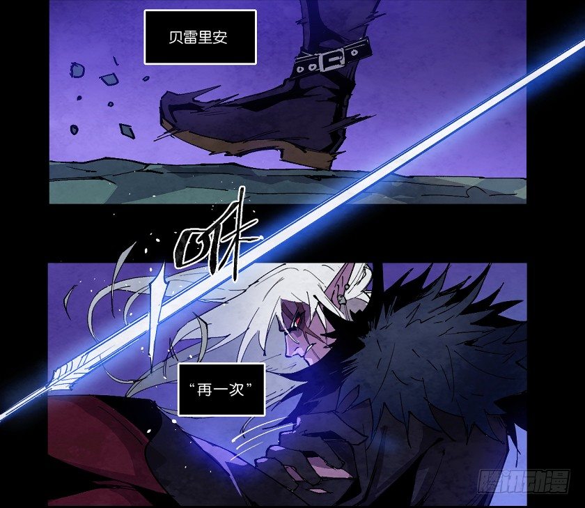 死灵-第141话