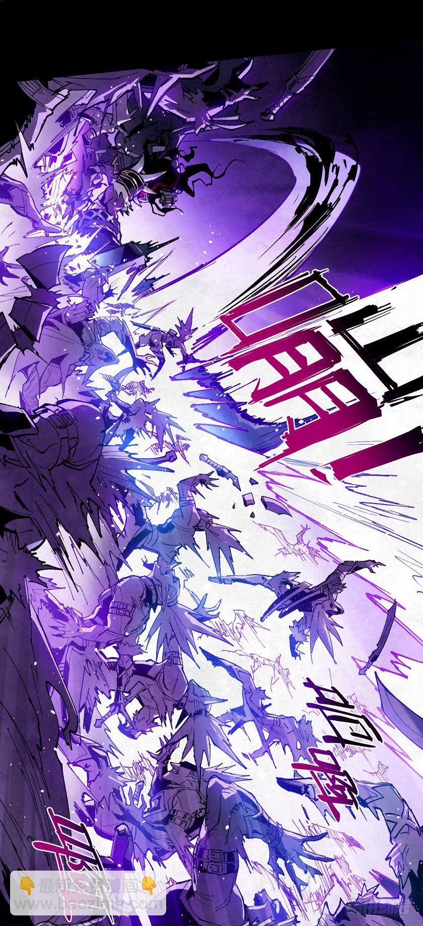 死灵-第141话