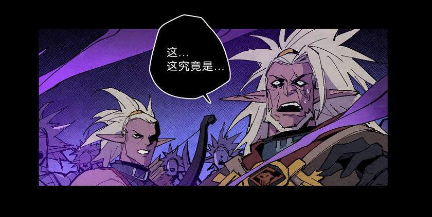 死灵-第141话