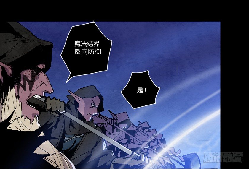 死灵-第141话
