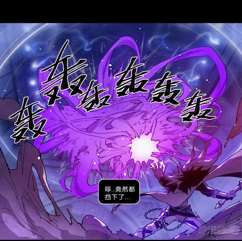 死灵-第141话