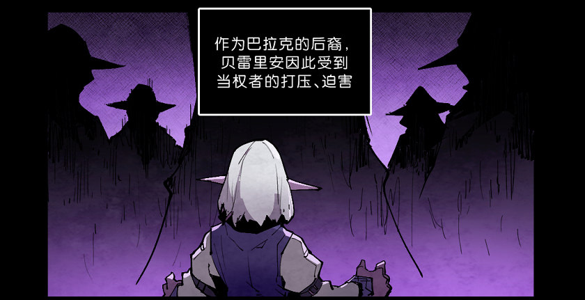 死灵-第141话