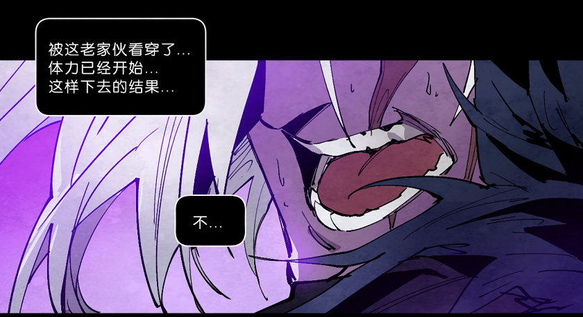 死灵-第141话