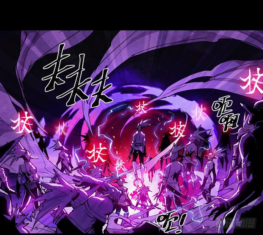 死灵-第141话