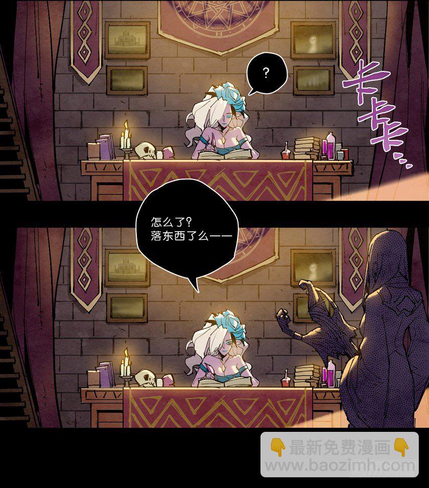 魔法之国：贝尔玛尔-第143话